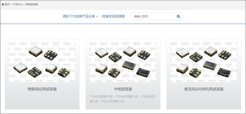 華為旗下資本注資國產(chǎn)濾波器，產(chǎn)業(yè)協(xié)同加速發(fā)展