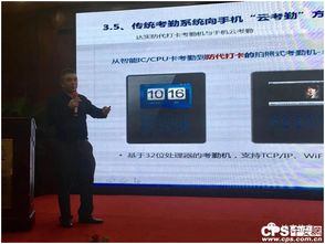 達(dá)實(shí)信息應(yīng)邀出席鄭州智能建筑研討會(huì)，共探網(wǎng)絡(luò)技術(shù)服務(wù)新未來